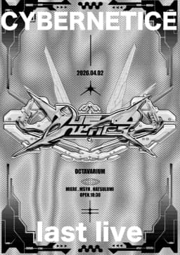 CYBERNETICS LAST LIVE 포스터 이미지