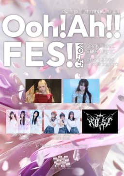 우!아!페스!! Vol.37 포스터 이미지