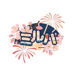 미루하 프로필 이미지